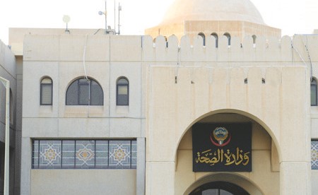 «الصحة»: تمديد ساعات العمل في مركز أبوفطيرة الصحي حتى 12 منتصف الليل اعتباراً من الأحد 17 مايو