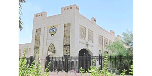 الكويت تدين وتستنكر اقتحام وزير في حكومة الاحتلال المسجد الأقصى وتدنيس حرمته