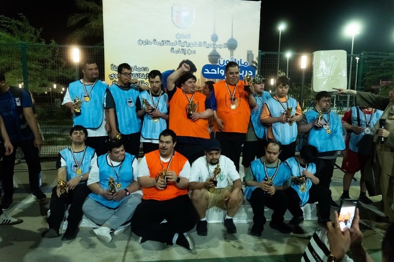 الجمعية الكويتية لمتلازمة داون تنظم ماراثون "دربنا واحد" للعام الثالث