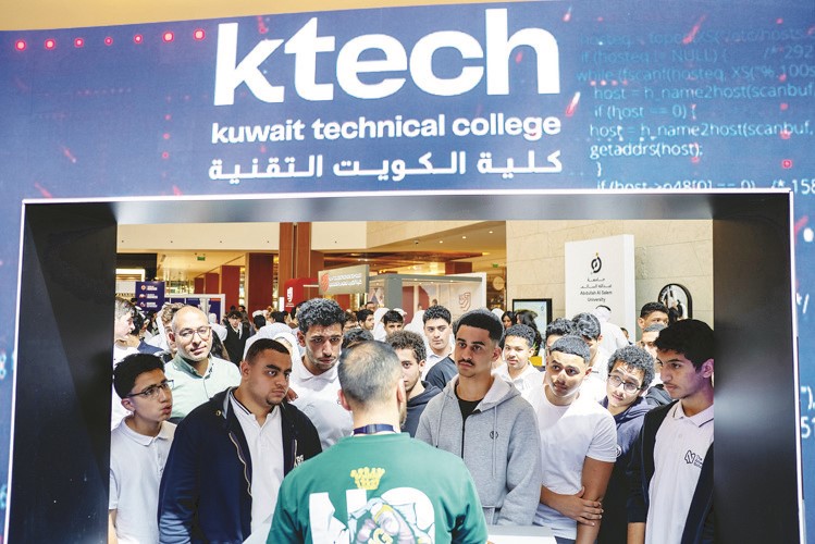 جانب من جناح كلية الكويت التقنية في المعرض