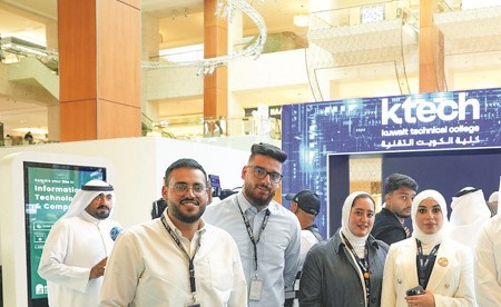 كلية الكويت التقنية تختتم مشاركتها في معرض «دراستي» 2026 بحضور الإدارة العليا للكلية