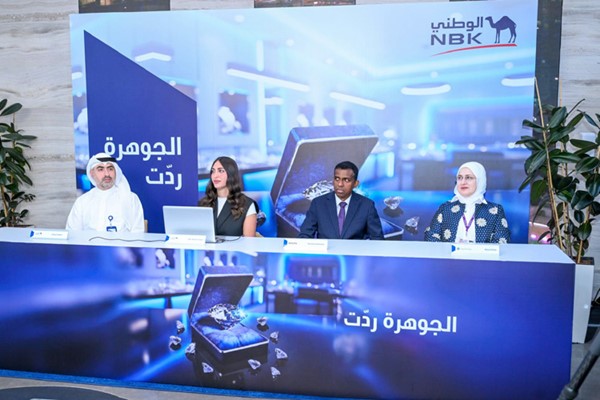 ممثلو الجهات المشرفة على السحوبات