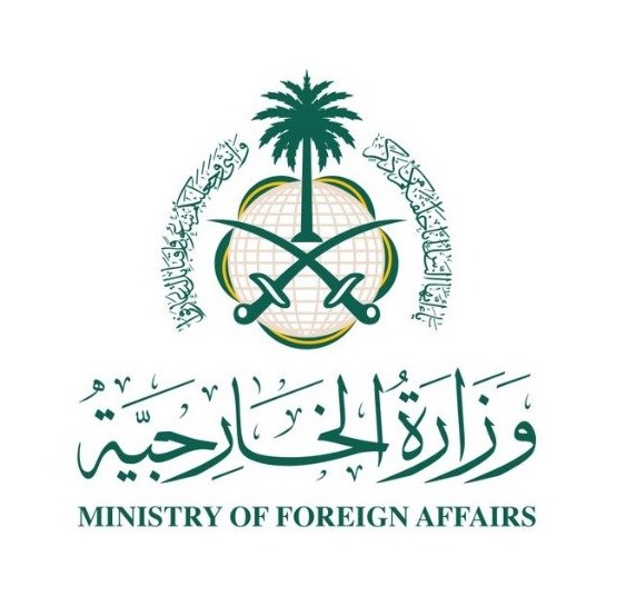 السعودية تدين بأشد العبارات الاعتداء على دولة الإمارات وتؤكد التضامن معها
