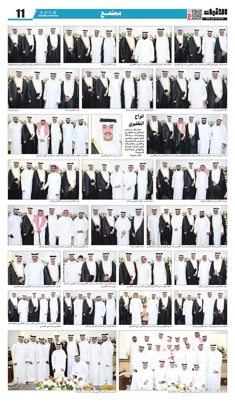 وصف الصورة