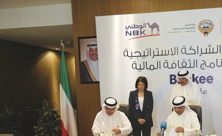 «الوطني» يجدد التعاون مع «التربية» و«نزاهة» لتنفيذ «Bankee» لمدة 5 سنوات