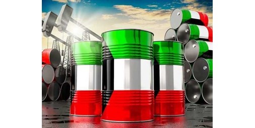 سعر برميل النفط الكويتي يرتفع ليبلغ 124.63 دولاراً