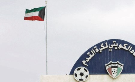 انتخاب مجلس إدارة اتحاد الكرة اليوم بحضور ممثلين من «فيفا» والاتحاد الآسيوي