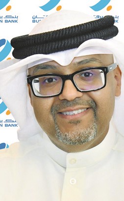 «برقان» يحصل على «الآيزو» في مجال نظام الإدارة البيئية
