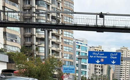 لبنان يتمسك بخيار التفاوض وإسرائيل تحاول إحراجه بعدم الالتزام بوقف النار