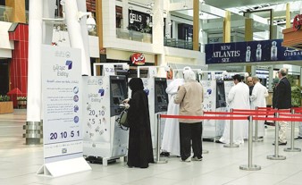 «الأفنيوز» يوفر أجهزة سحب آلي لصرف «العيادي»