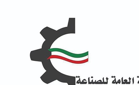 «هيئة الصناعة» تهيب بالمستثمرين وأصحاب القسائم في المناطق الصناعية الالتزام بتركيب كاميرات المراقبة الأمنية
