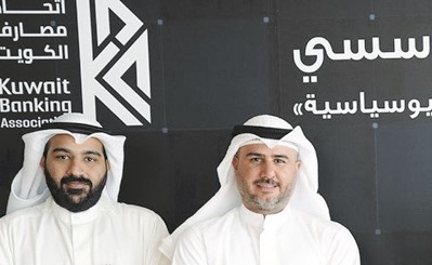 «وربة»: التدقيق الداخلي شريك في تعزيز الصمود المؤسسي ومواجهة التحديات الجيوسياسية