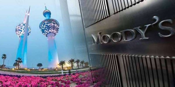 وكالة موديز تؤكد التصنيف السيادي للكويت طويل الأجل عند مستوى (A1) مع الإبقاء على النظرة المستقبلية "مستقرة"