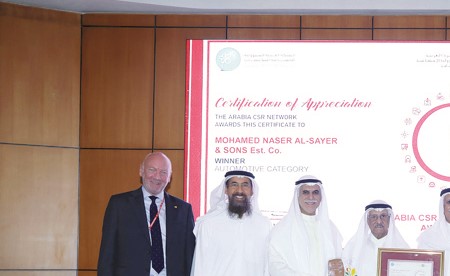 «مجموعة الساير» تطلق تقريرها السادس للاستدامة «نحو غدٍ أكثر اخضراراً»