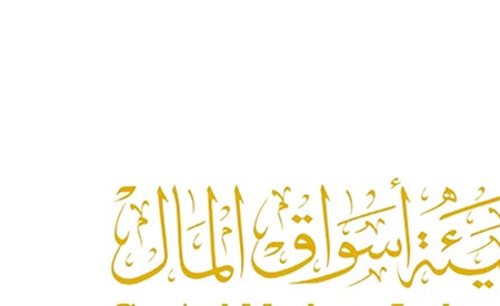«هيئة الأسواق» تؤكد أهمية المشاركة في المحافل الدولية للرقابة على الأسواق وتبادل الخبرات