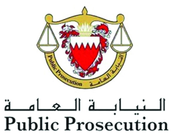 البحرين: المؤبد لـ 9 متهمين والسجن 3 سنوات لآخرين بالتخابر مع الحرس الثوري الإيراني الإرهابي