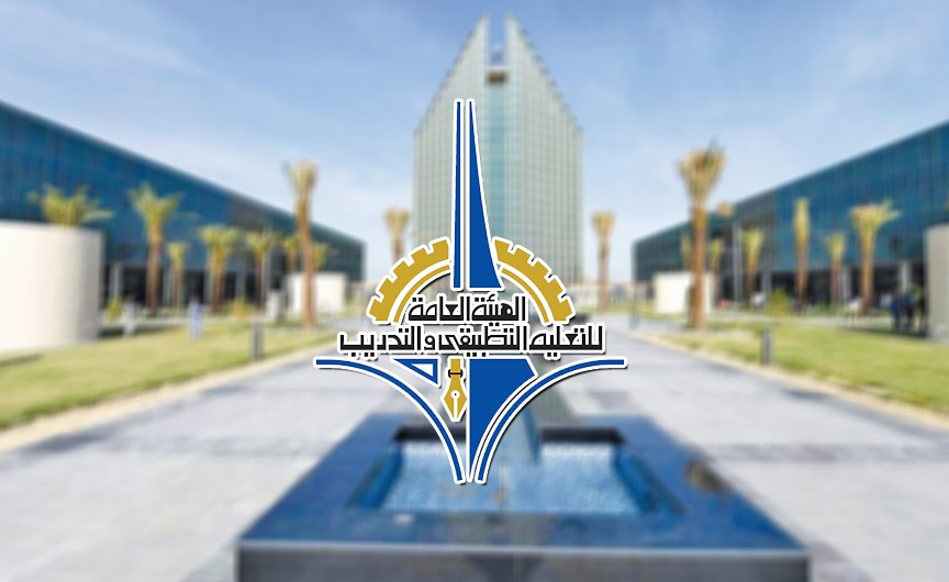 «التطبيقي»: فتح باب التقديم للمكافأة الاجتماعية لطلاب الفصل الصيفي بدءاً من 1 يونيو