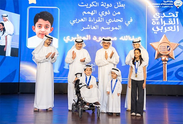 وزير التربية يكرم الفائزين بالتصفيات النهائية لمبادرة «تحدي القراءة العربي»