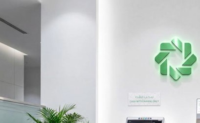 «بيت التمويل»: خدمة العملاء إلكترونياً خلال العطلة