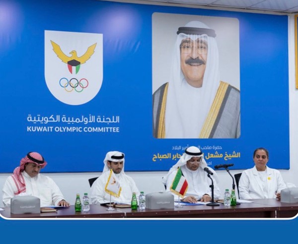 "عمومية اللجنة الأولمبية الكويتية" تعتمد التقريرين الإداري والمالي