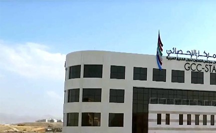 «الإحصائي الخليجي»: دول الخليج نجحت في تعزيز استدامة الموارد المائية