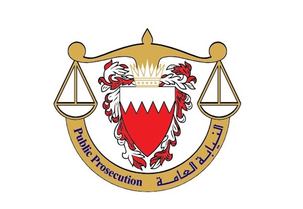 النيابة البحرينية: التحفظ على أموال أعضاء التنظيم المرتبط بالحرس الثوري الإيراني