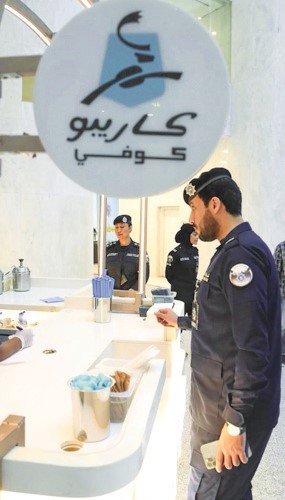 ضيافة بنك برقان لمنتسبي وزارة الداخلية من كاريبو كافيه