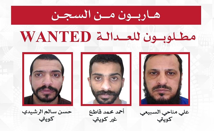 النائب الأول ووزير الداخلية يأمر بتشكيل لجنة تحقيق فورية بشأن هروب 3 نزلاء من المؤسسات الاصلاحية