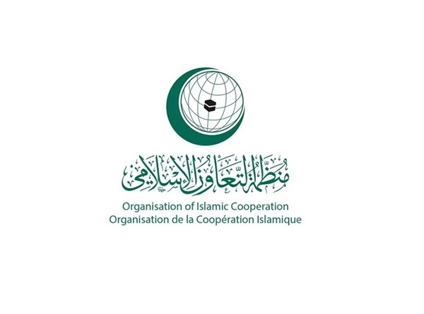 منظمة التعاون الإسلامي تدين الهجمات المتكررة على الكويت