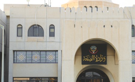 «الصحة»: تخفيض ساعات العمل الصيفية يقتصر على الجهات الإدارية