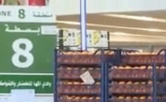 «هيئة الغذاء» قامت بجولة بسوق الخضار والفاكهة في الجهراء
