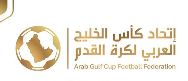الكشف عن تفاصيل النسخة الثالثة من دوري أبطال الخليج للأندية.. رفع عدد المشاركين إلى 12 نادياً والقرعة 9 سبتمبر
