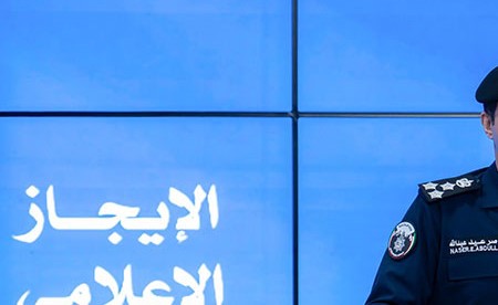 «الداخلية»: ضرورة الابتعاد عن المواقع المتضررة وعدم الاقتراب منها أو التجمهر في محيطها