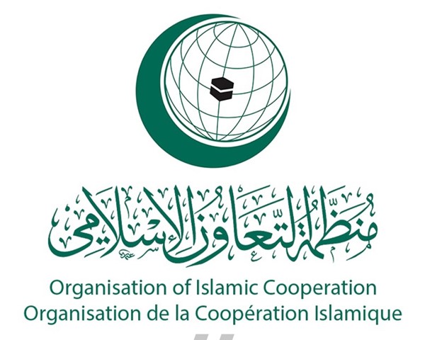 منظمة التعاون الإسلامي تدين الاعتداءات الإيرانية المتكررة ضد الكويت ومملكة البحرين