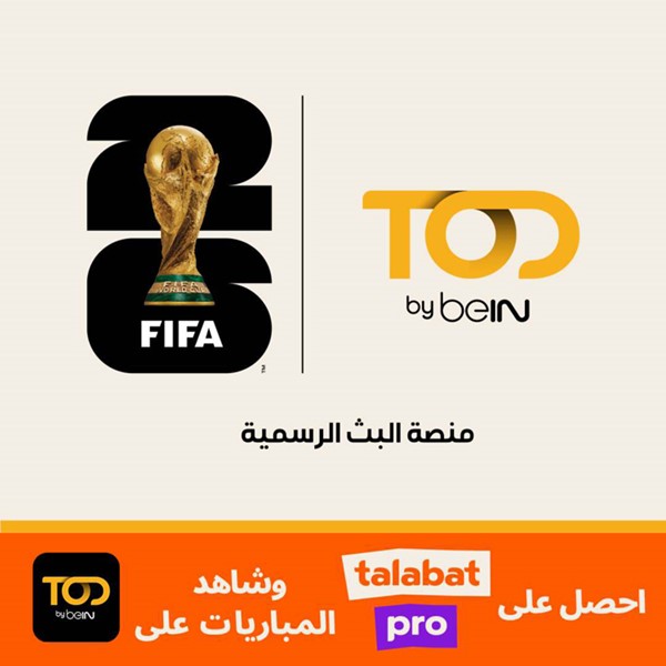«طلبات» و«TOD by beIN» تتعاونان لتقديم تجربة استثنائية قيّمة لعشاق كرة القدم