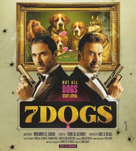  7dogs .. تجربة استثنائية بطموحات عالمية