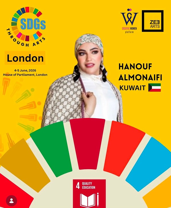 هنوف المنيفي تمثل الكويت في «Creative Women Forum» بلندن