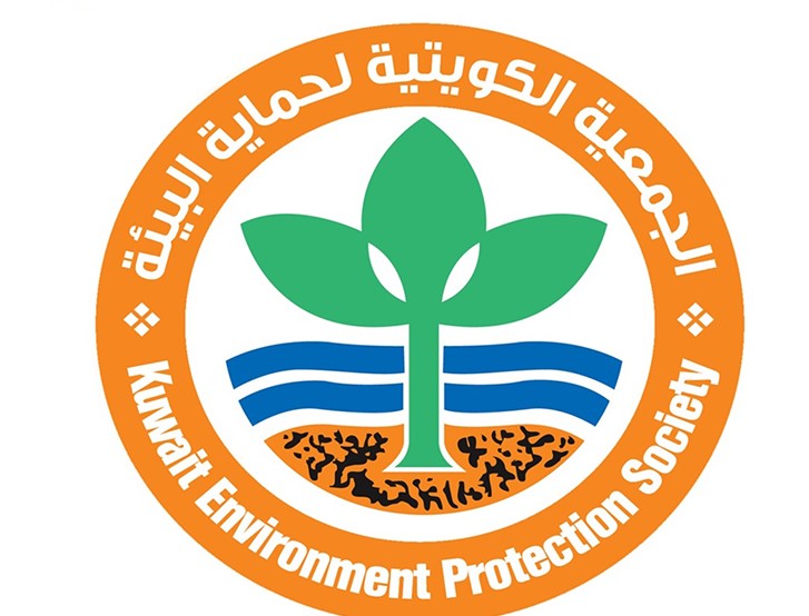 جمعية حماية البيئة تدعو إلى تسريع الجهود الوطنية والإقليمية والعالمية لمواجهة تغير المناخ وتحقيق التنمية المستدامة