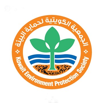 جمعية حماية البيئة تدعو إلى تسريع الجهود الوطنية والإقليمية والعالمية لمواجهة تغيّر المناخ وتحقيق التنمية المستدامة