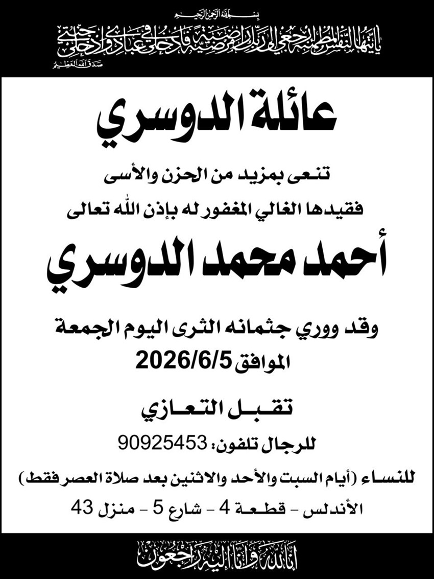 وصف الصورة