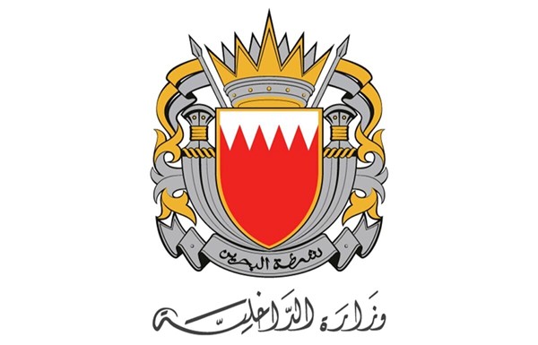"الداخلية البحرينية": إطلاق صافرات الإنذار وعلى المواطنين والمقيمين الحفاظ على الهدوء