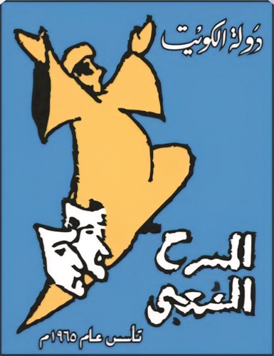 «تجمعنا قهوة».. عودة «الشعبي» إلى جمهورها