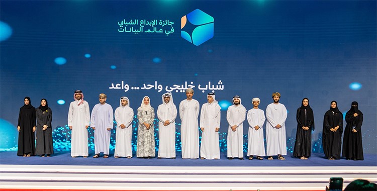 تكريم الكويتية خلود العجمي بالجائزة الخليجية للإبداع الشبابي في البيانات بالدوحة