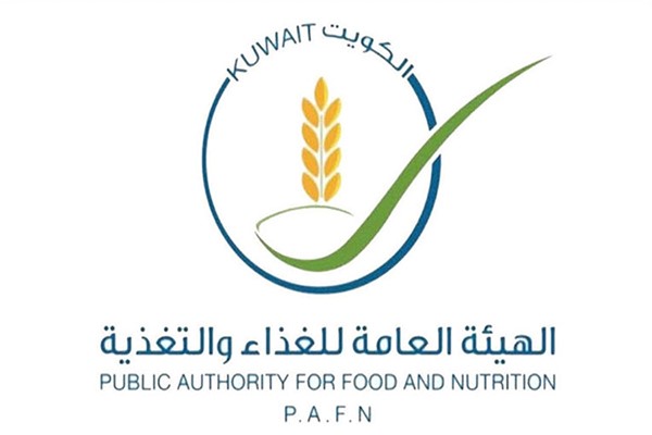 «الغذاء»: تفتتح جناحها التوعوي في مجمع العاصمة بمناسبة اليوم العالمي لسلامة الغذاء