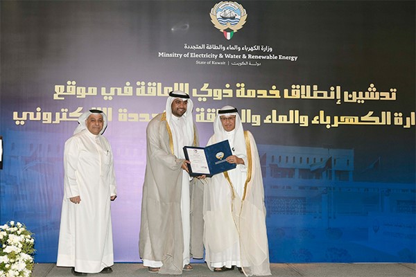 تكريم وزارة الكهرباء بالحصول على شهادة الآيزو العالمية الخاصة بإمكانية الوصول الرقمي لذوي الإعاقة عبر الويب (Iso\IEC 40500)