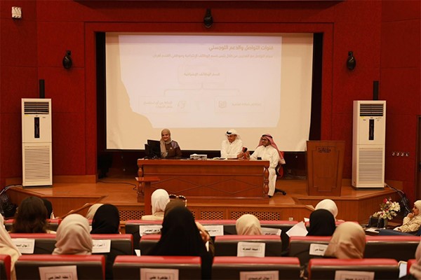 «التربية»: 45 مدرباً ومدربة يستعدون لتنفيذ الدورة التدريبية للمرشحين للوظائف الإشرافية التعليمية