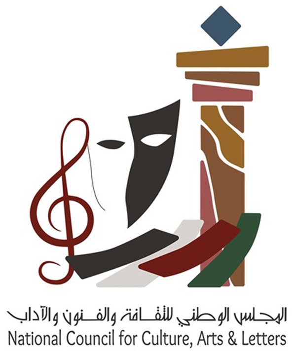 «المجلس الوطني» يفتح باب التقديم لإجازة التفرغ الأدبي والفني