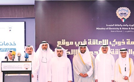 «الكهرباء» تطلق منظومة خدمات رقمية متكاملة ومتقدمة مخصصة لذوي الإعاقة