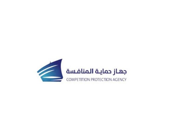 جهاز حماية المنافسة يصدر دراسة عن أسواق الجمعيات التعاونية لتعزيز المنافسة وتكافؤ الفرص