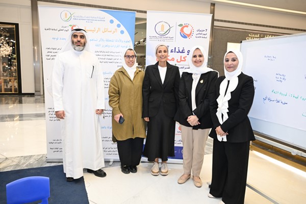 وزيرة الدولة لشؤون التنمية والاستدامة د.ريم الفليج مع أعضاء مجلس الإدارة للهيئة العامة للغذاء والتغذية  الشيخة د.وفاء الصباح ود.شروق بودي ود.حسام العميرة ومديرة الهيئة بالندب د.شيماء العصفور